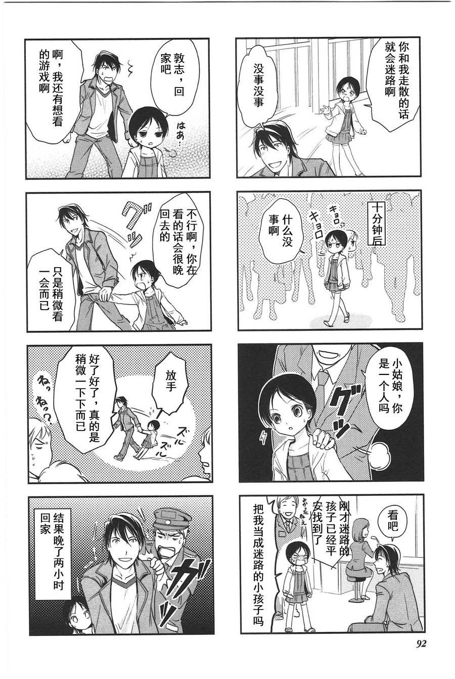 第3卷话