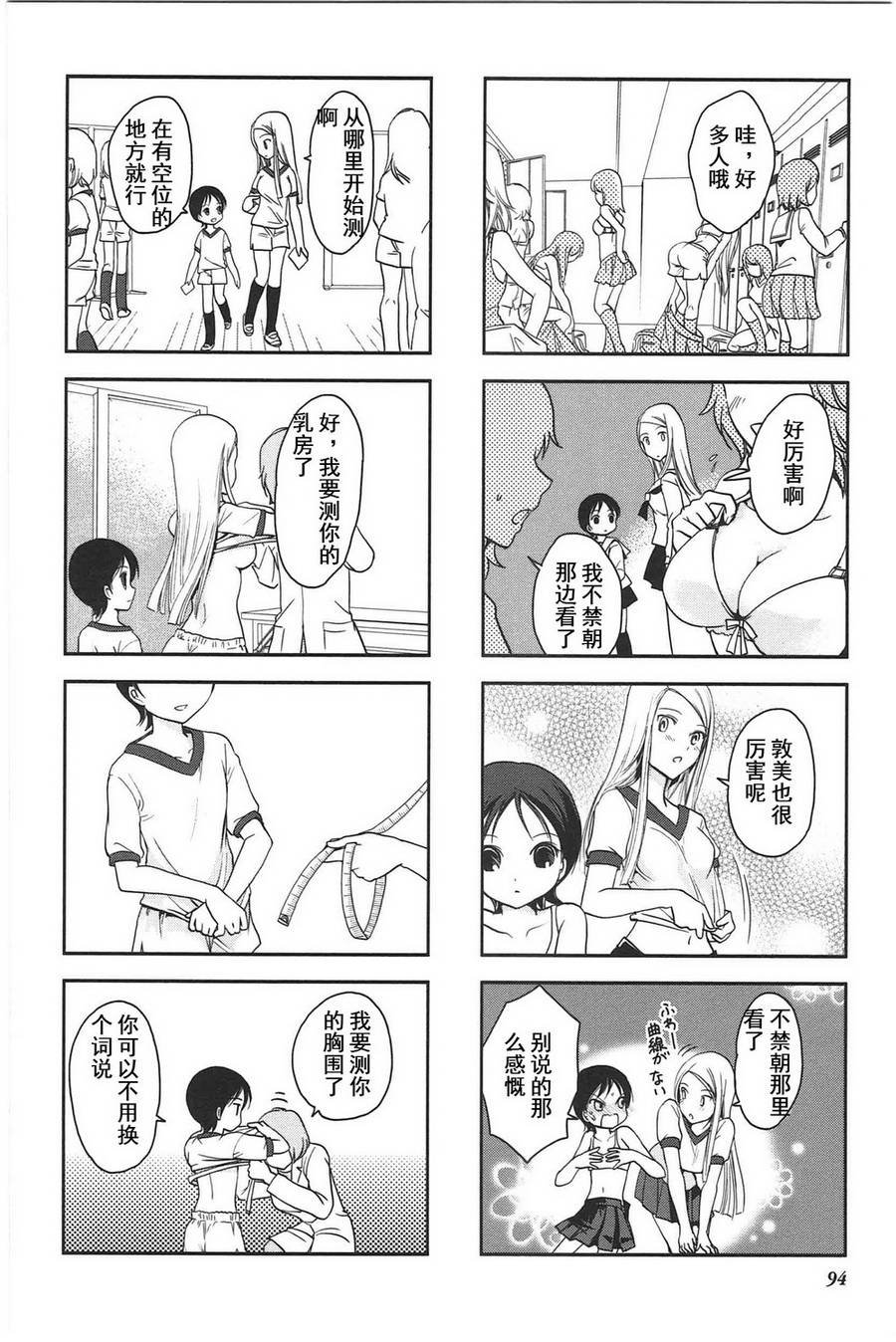 第3卷话