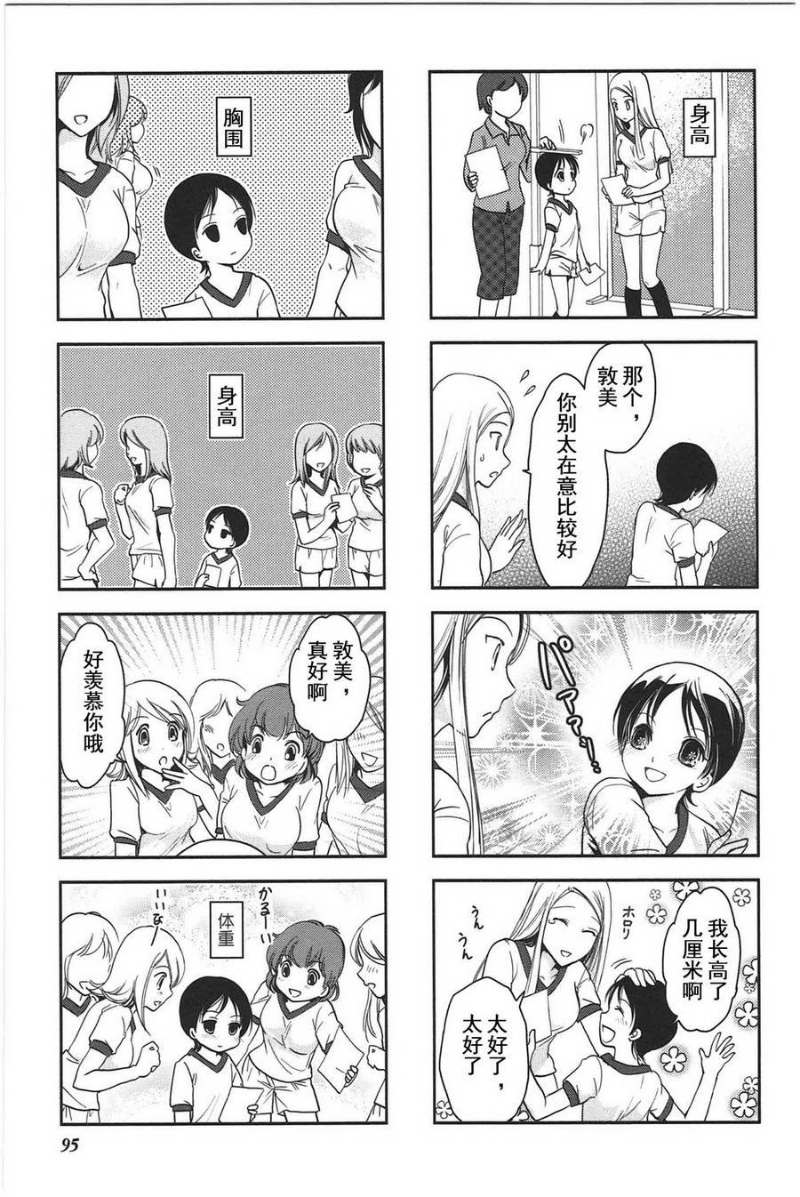 第3卷话