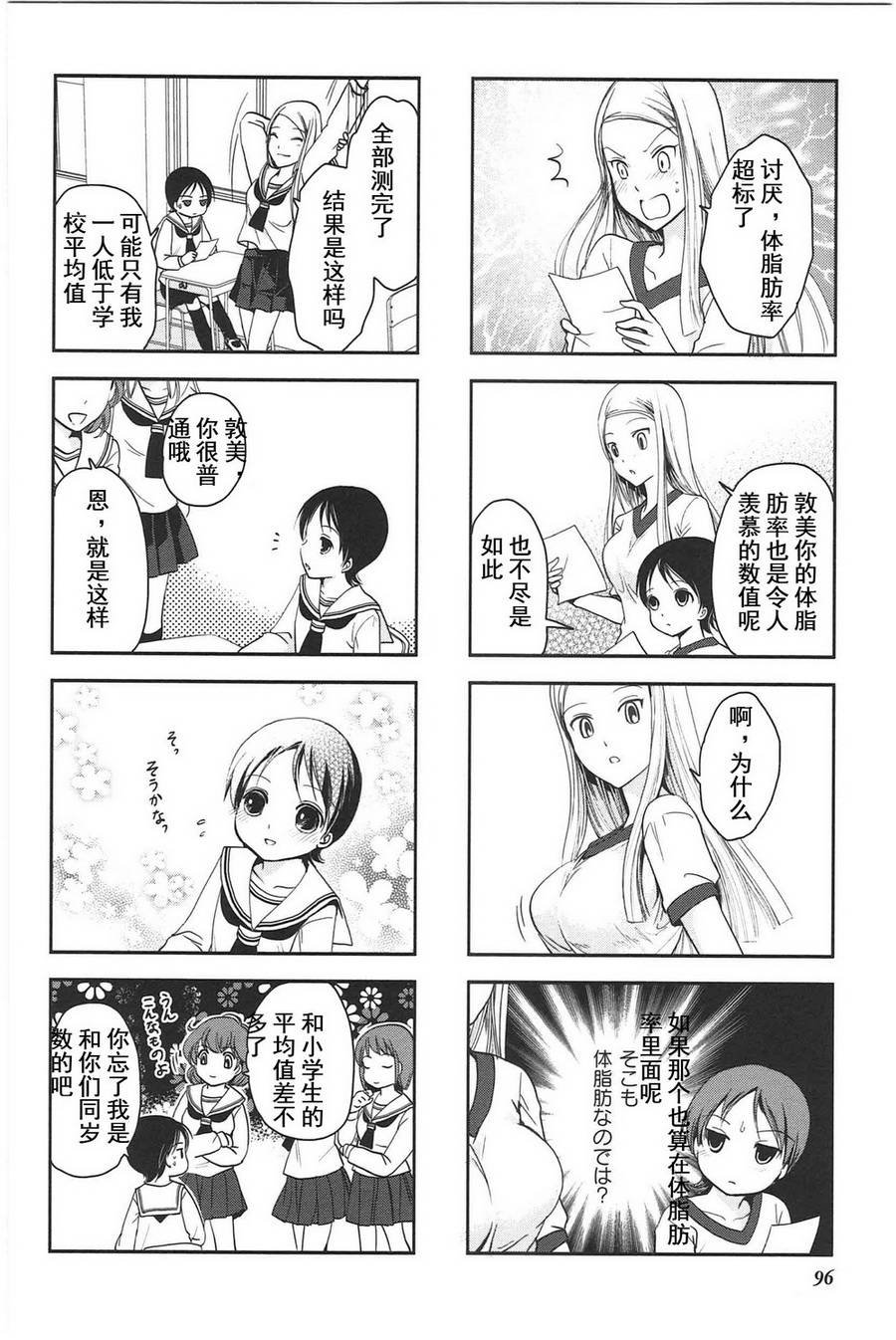 第3卷话