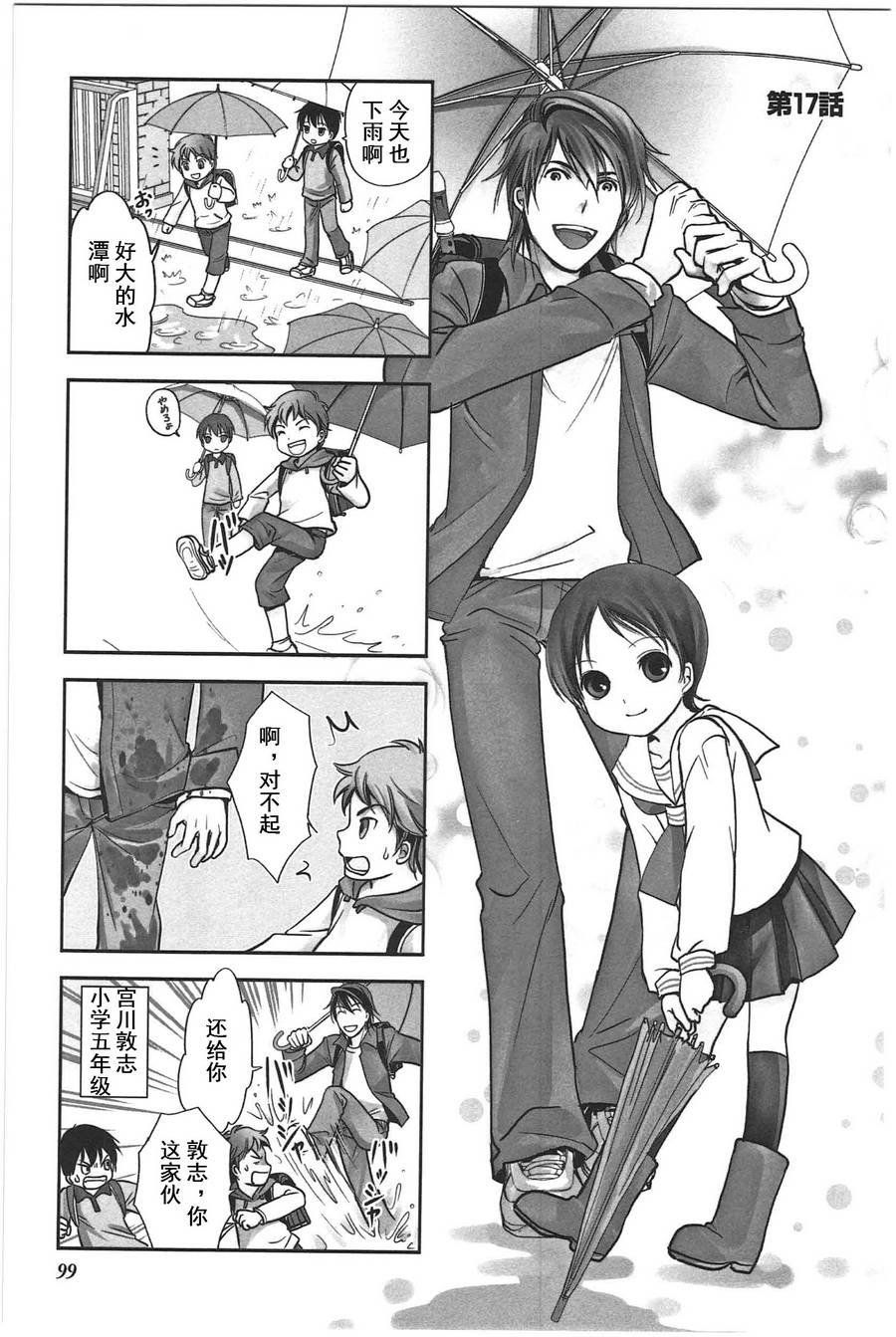 第3卷话