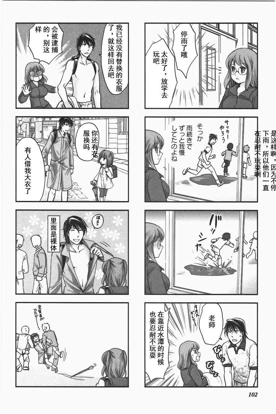 第3卷话