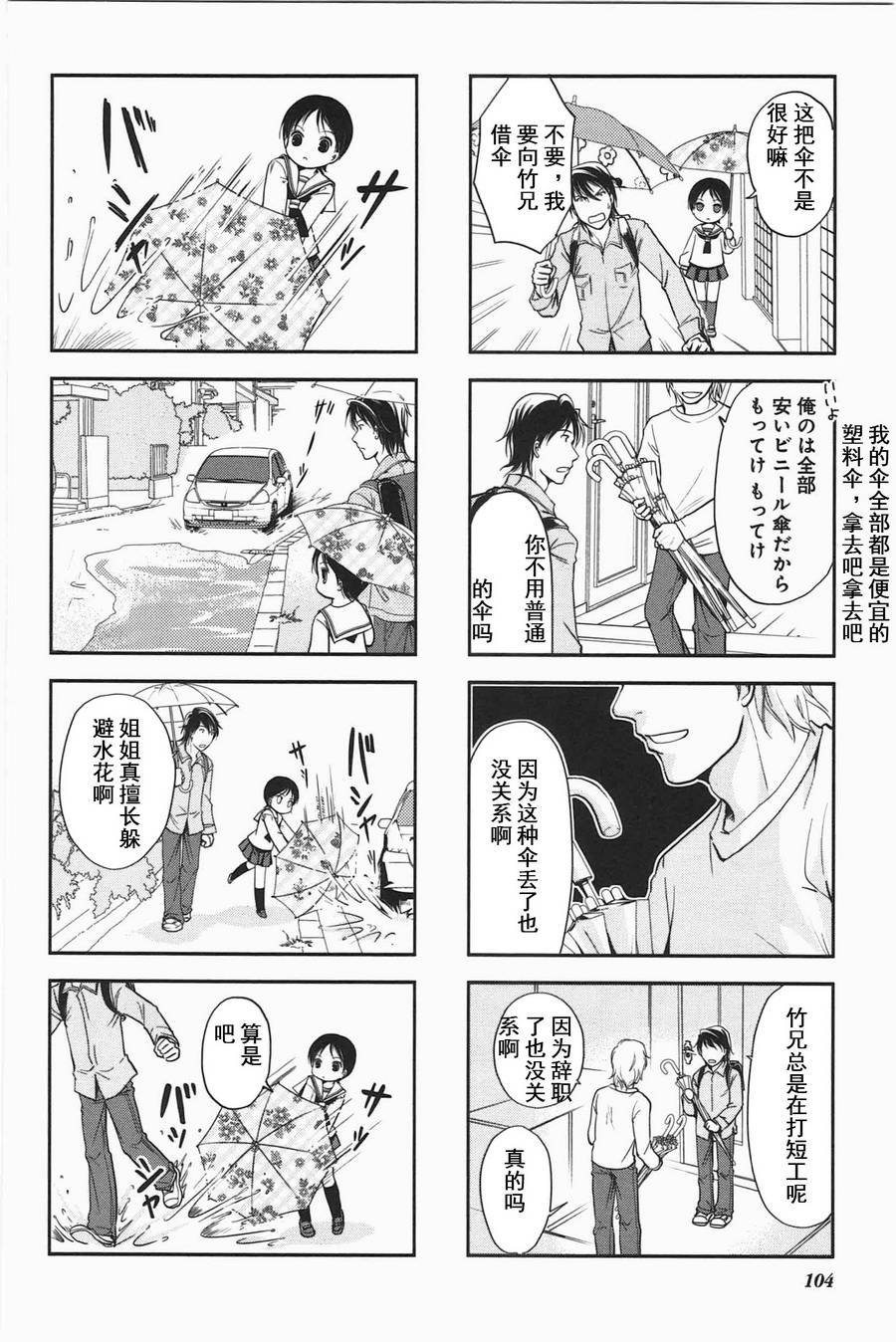 第3卷话