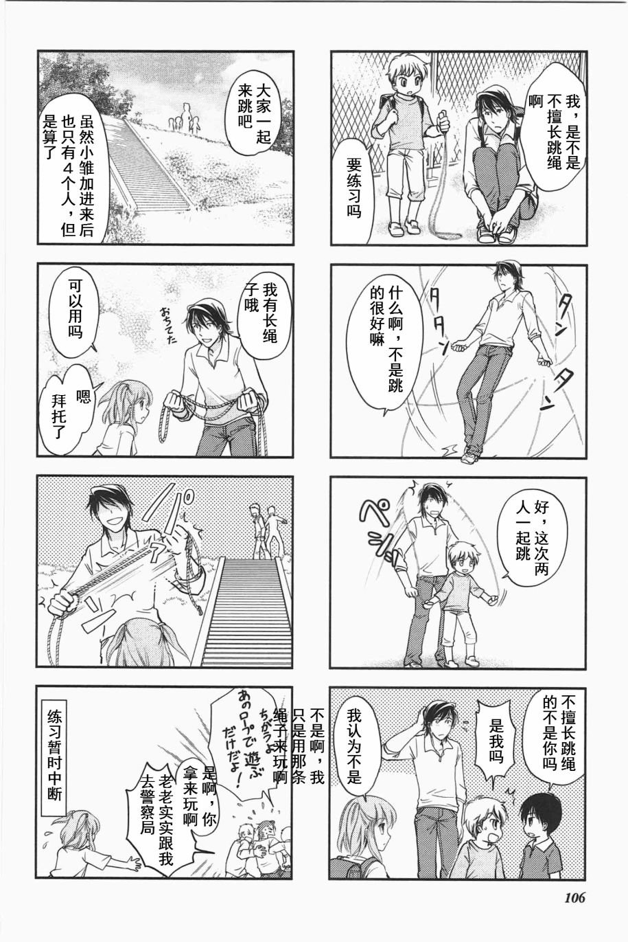 第3卷话