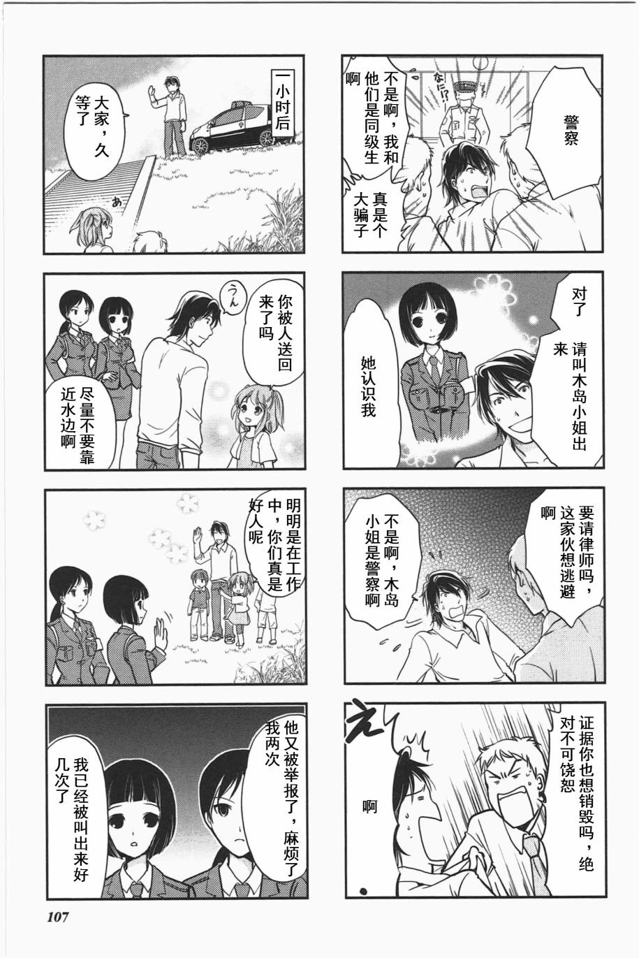 第3卷话