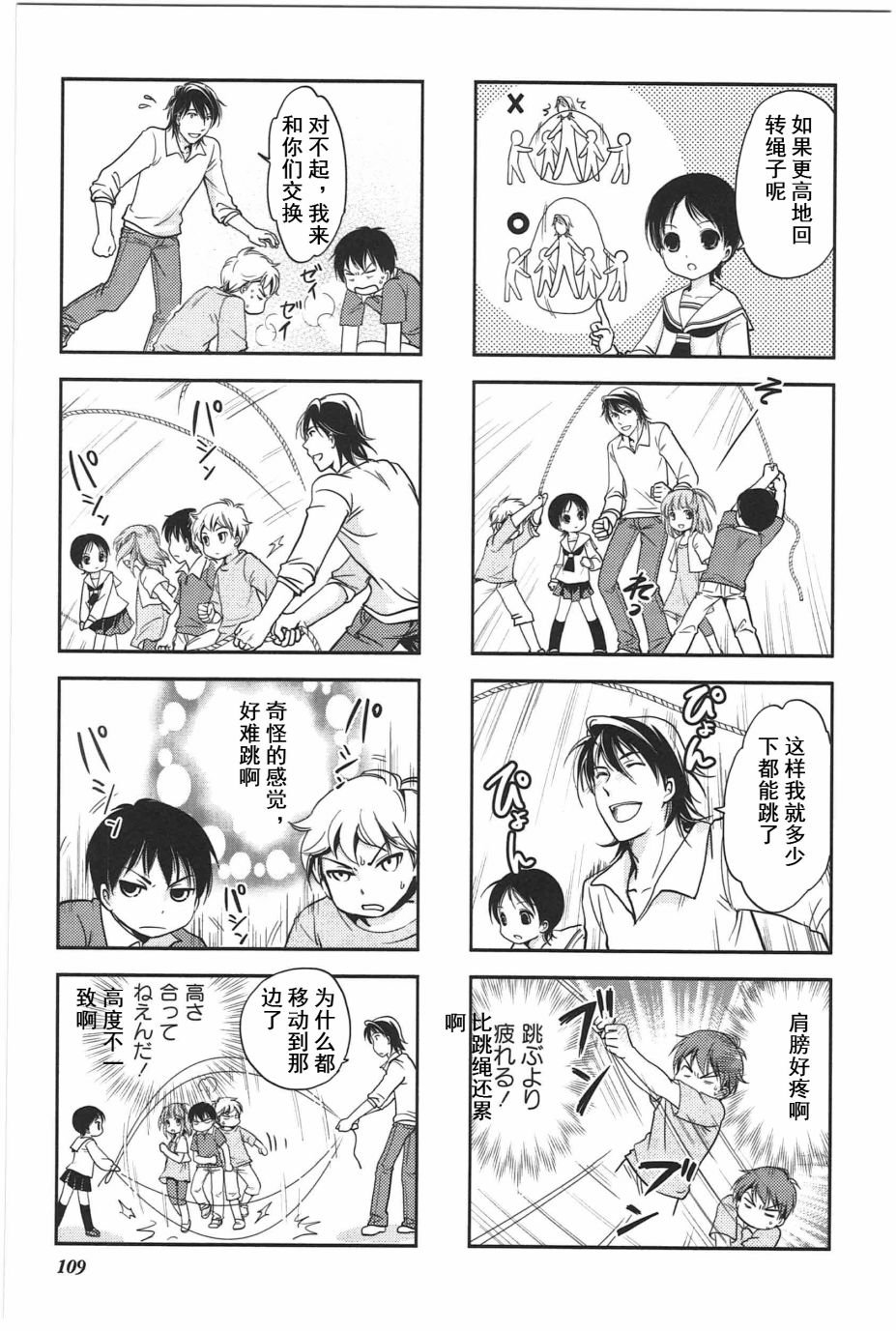 第3卷话