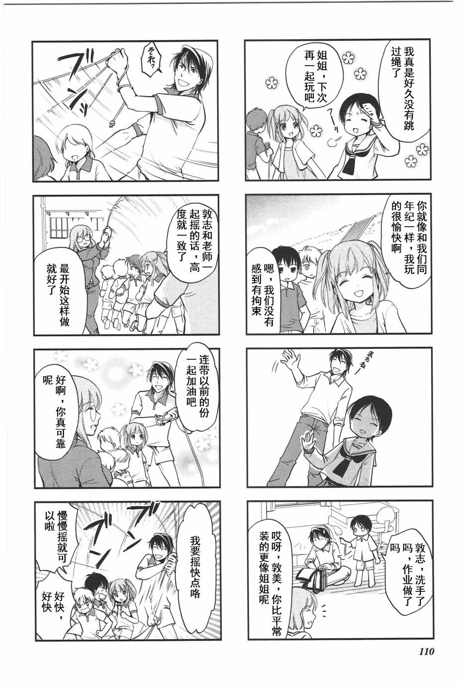 第3卷话
