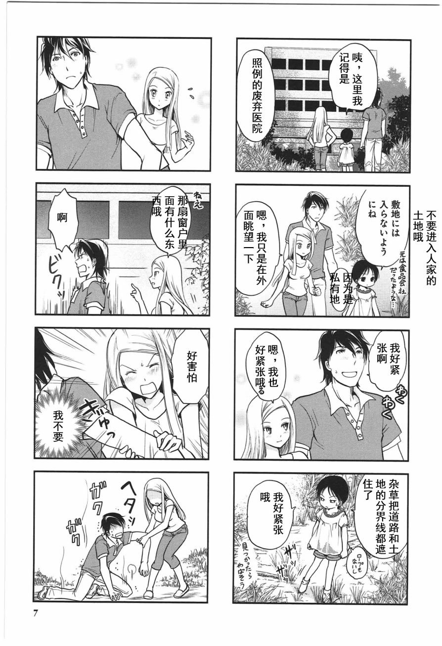 第4卷话