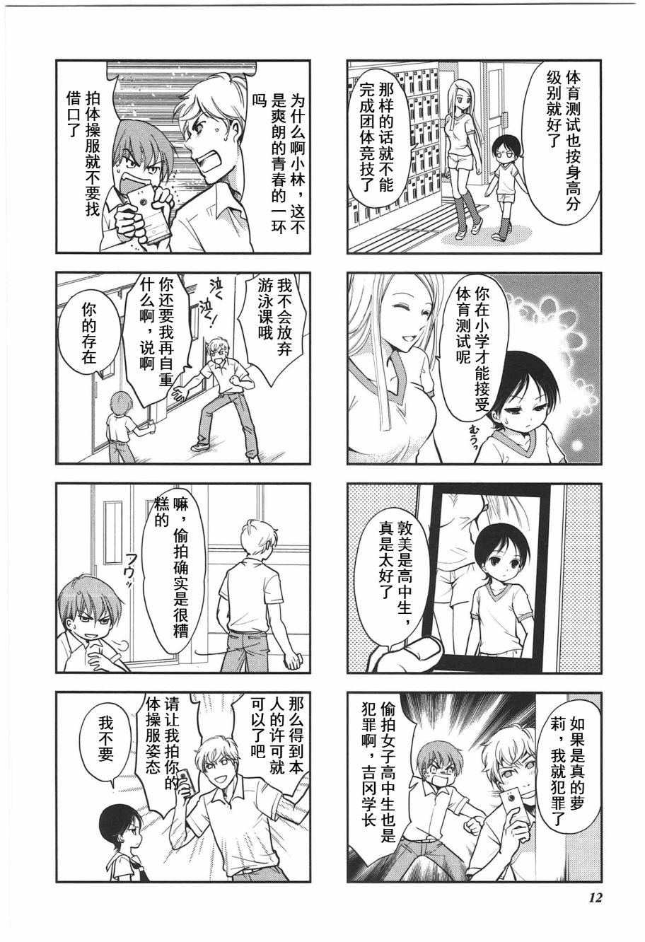 第4卷话