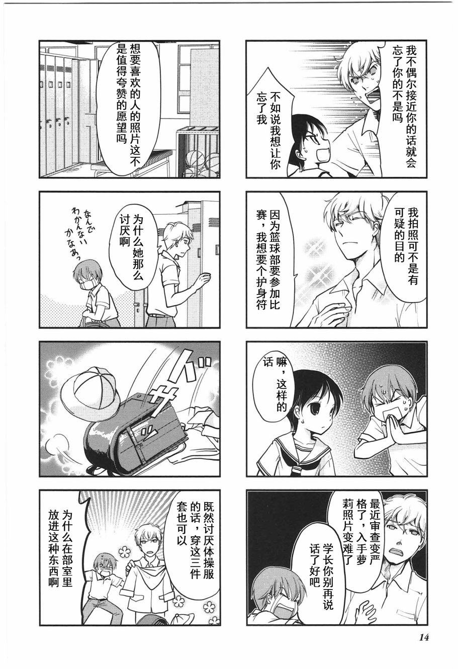 第4卷话