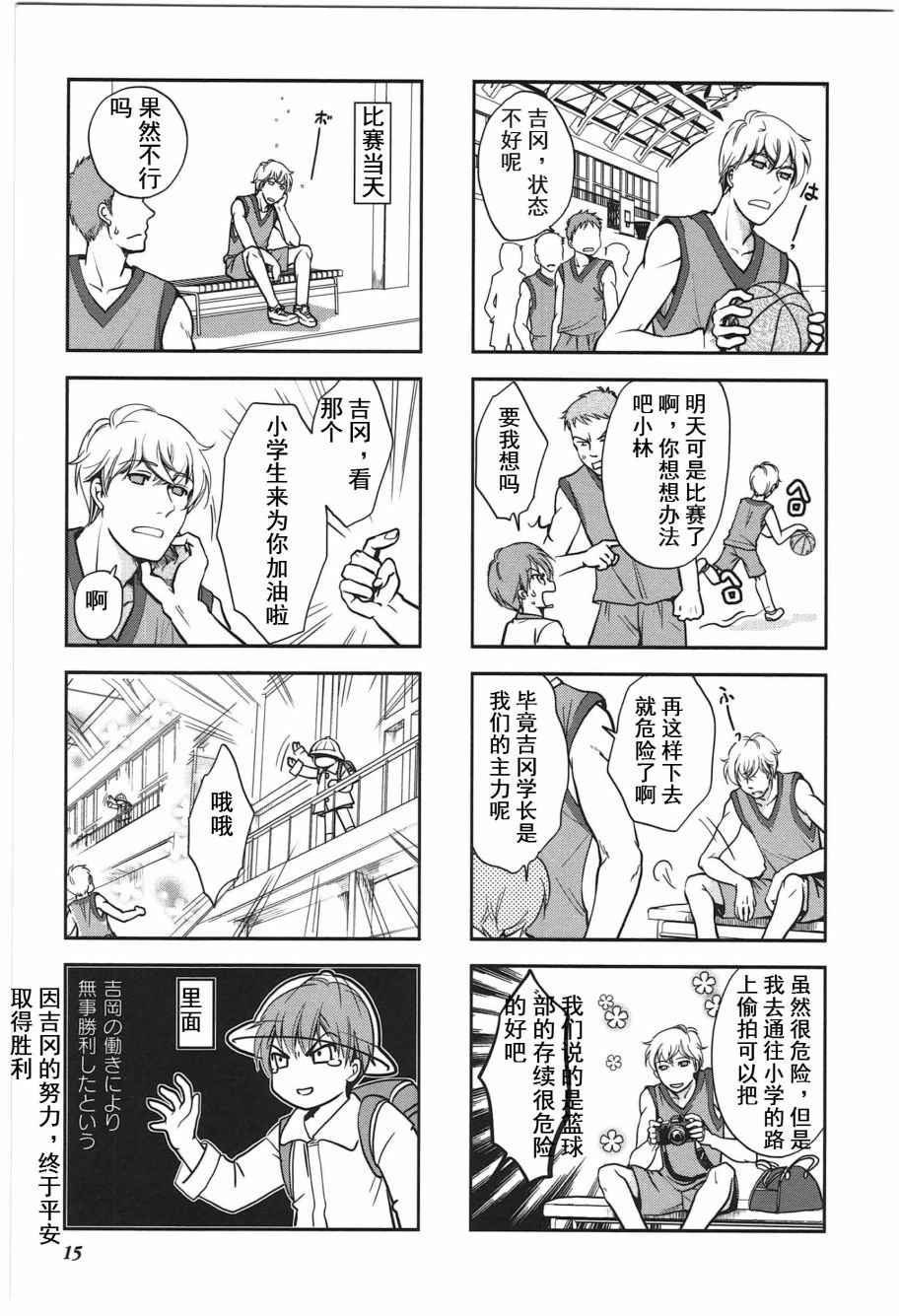 第4卷话