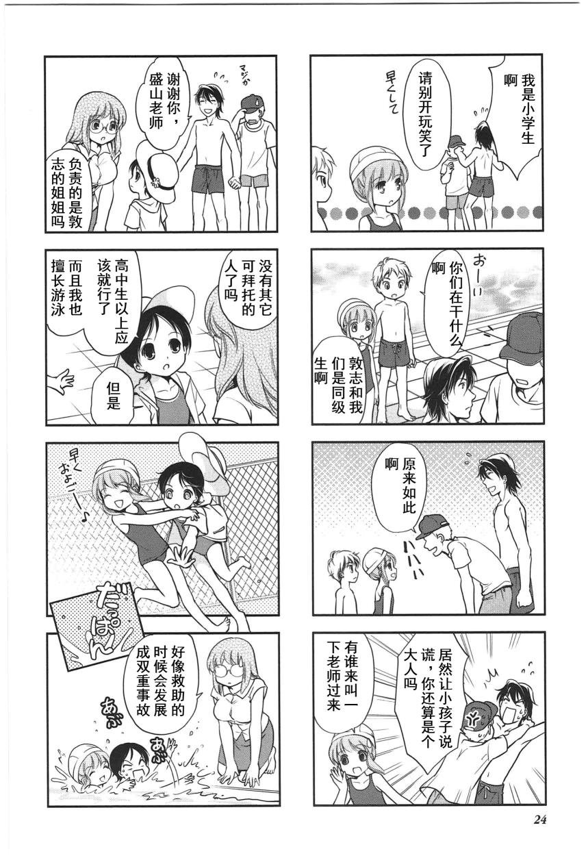 第4卷话