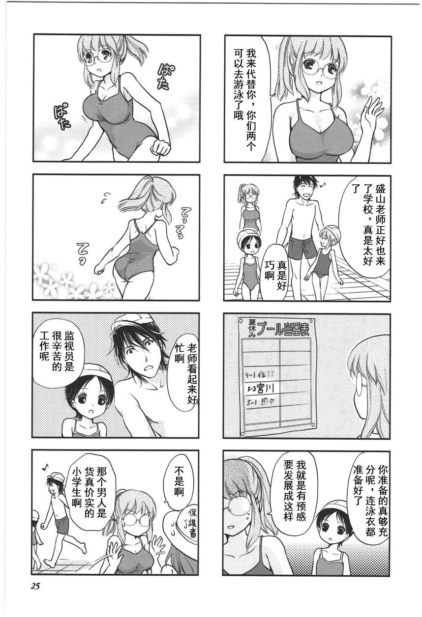 第4卷话
