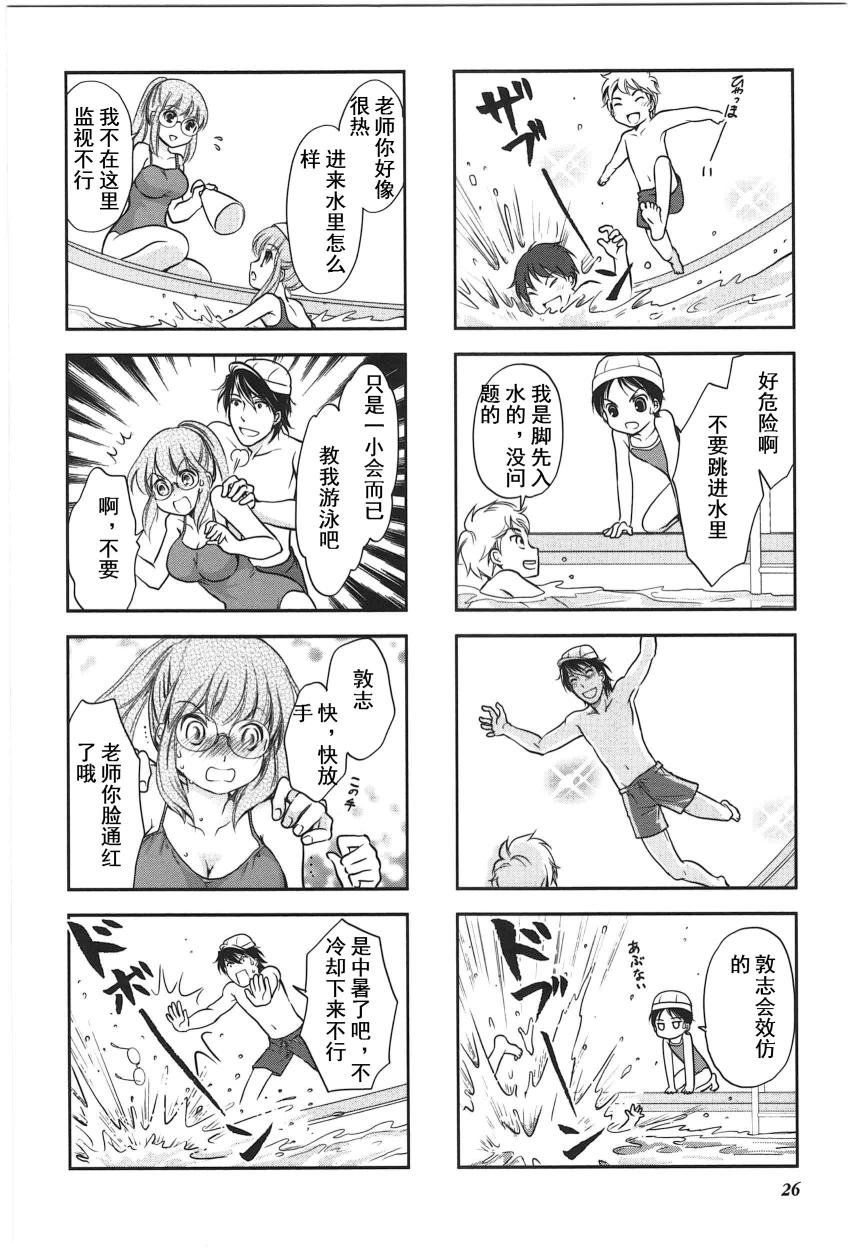 第4卷话