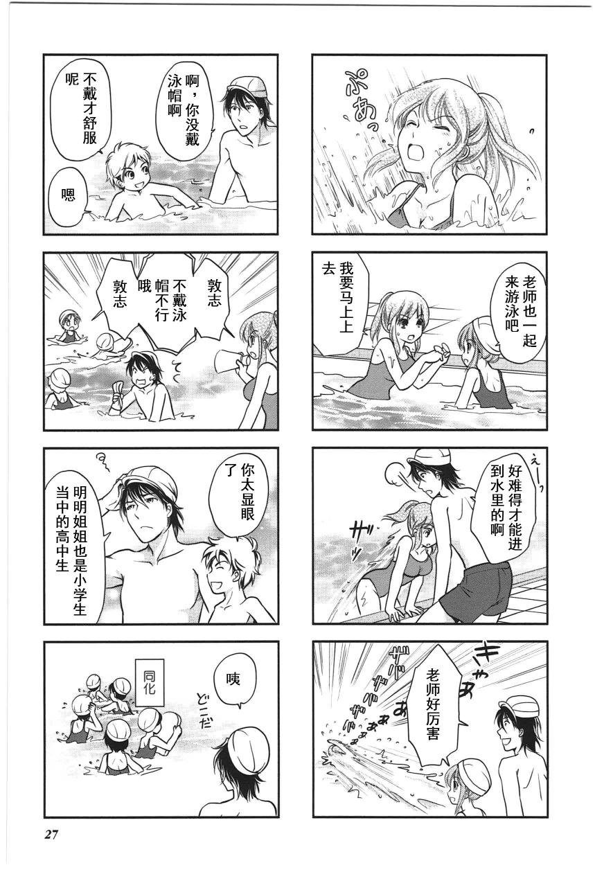 第4卷话