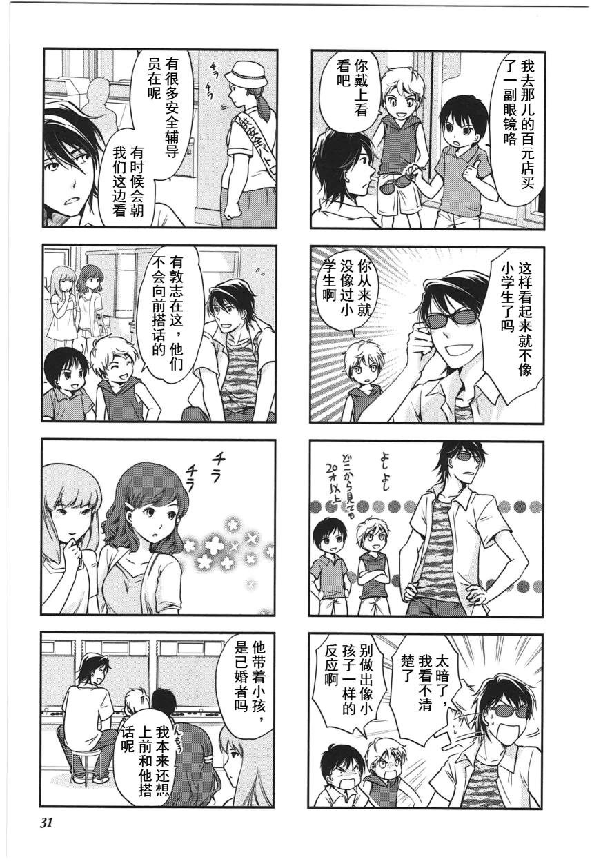 第4卷话
