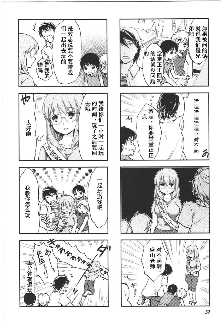 第4卷话