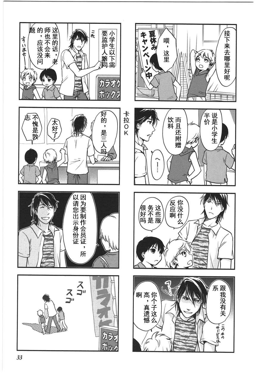 第4卷话