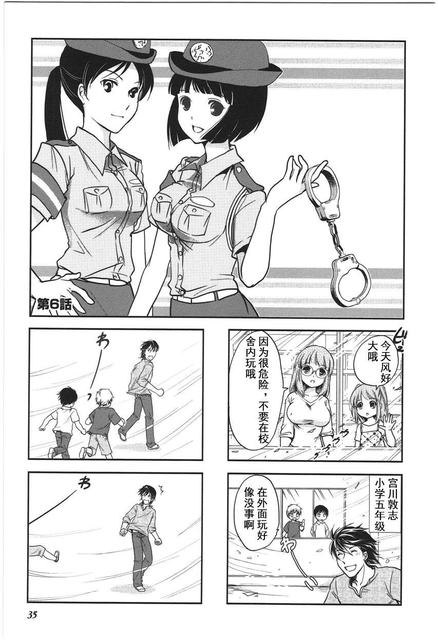 第4卷话