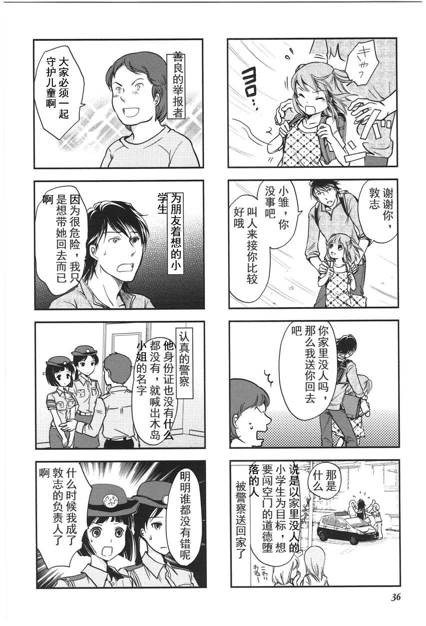 第4卷话