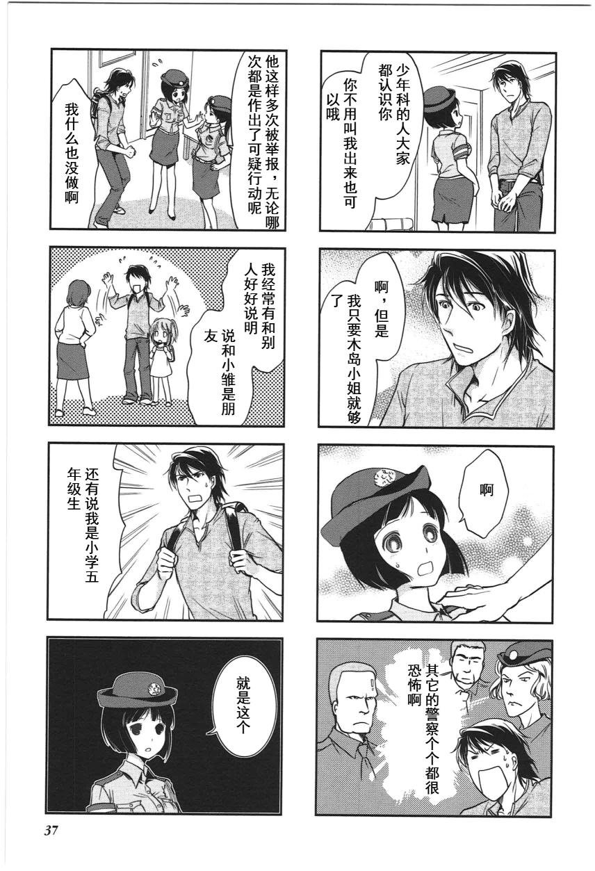 第4卷话