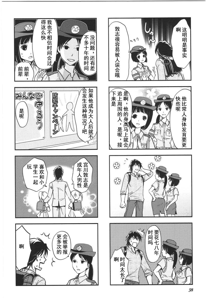 第4卷话