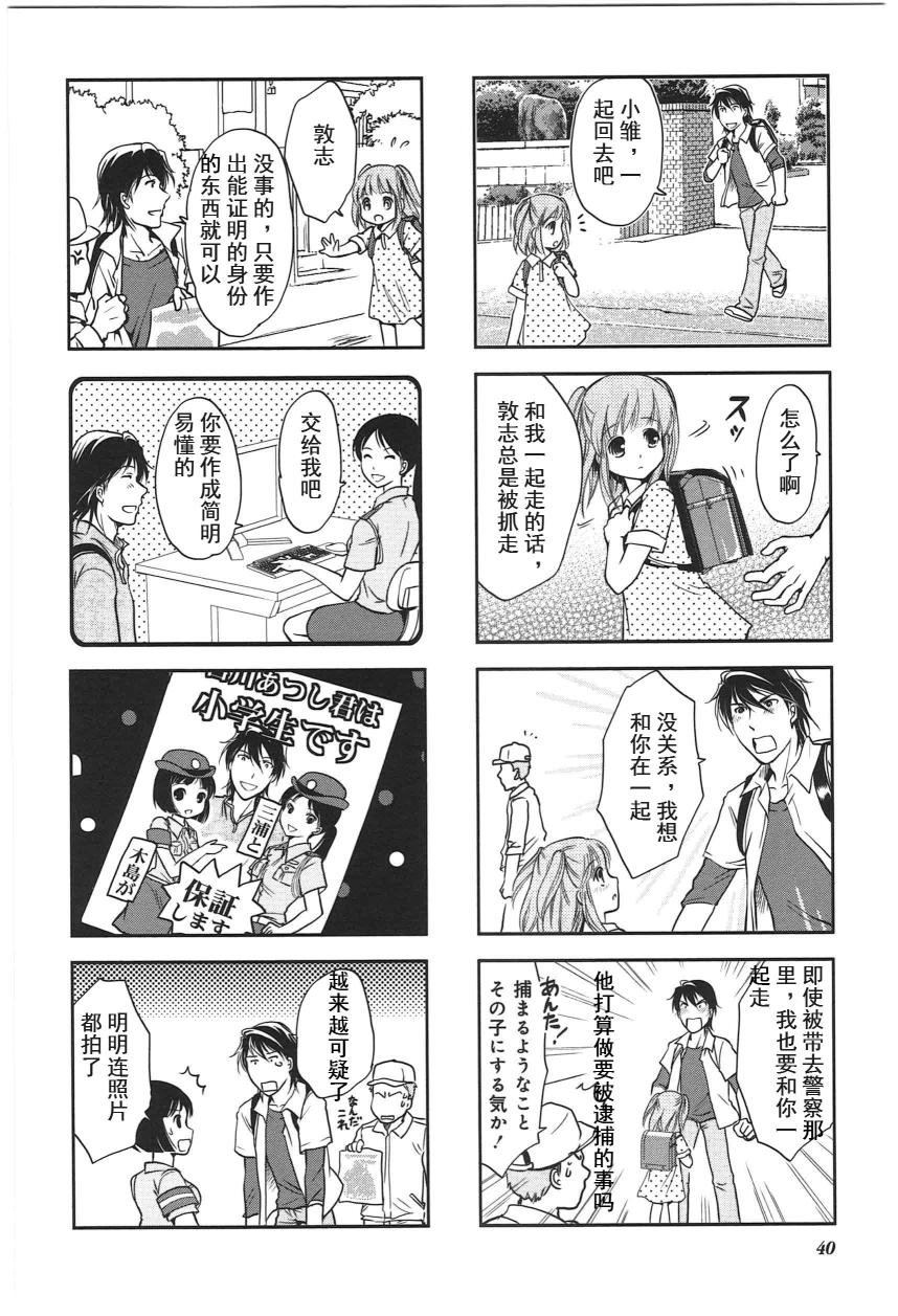 第4卷话