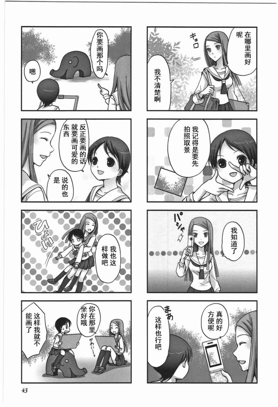 第4卷话