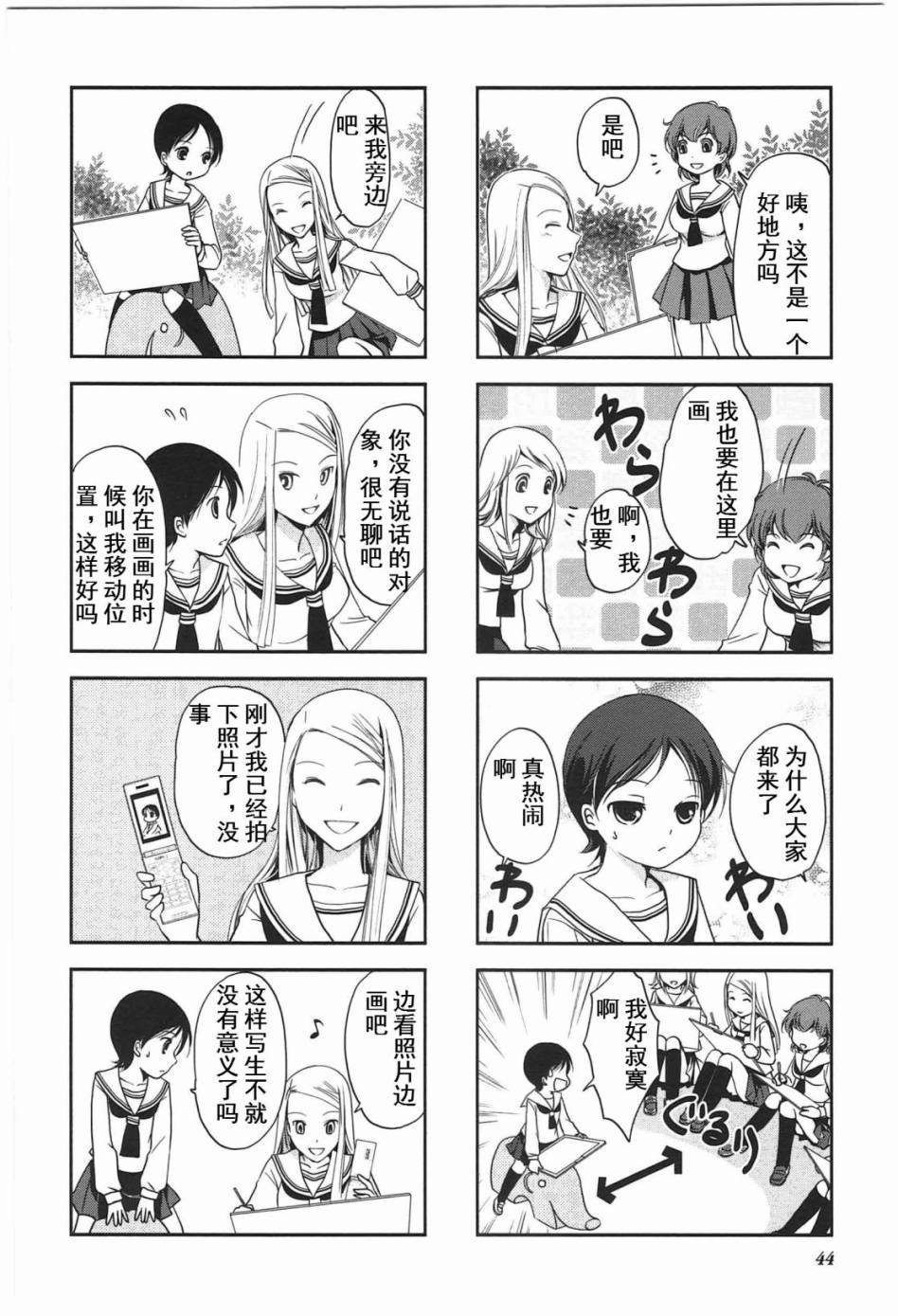 第4卷话