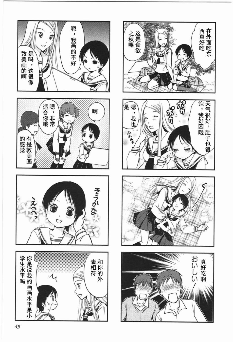 第4卷话