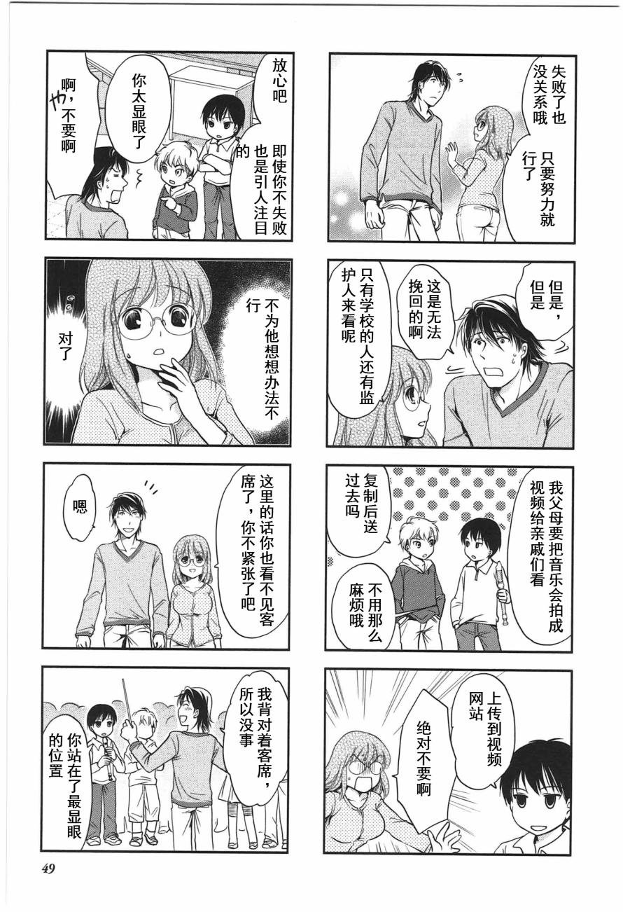 第4卷话