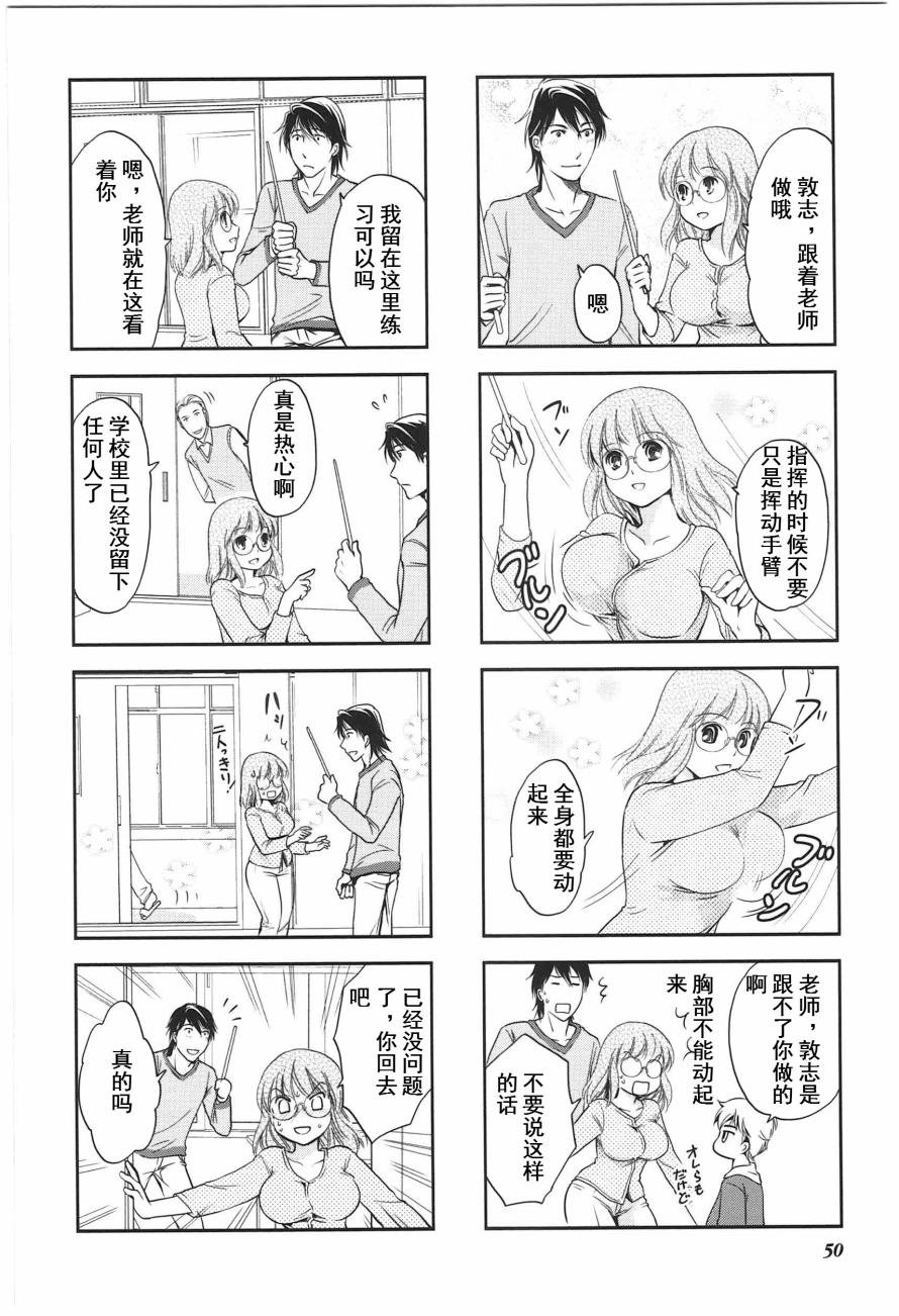 第4卷话