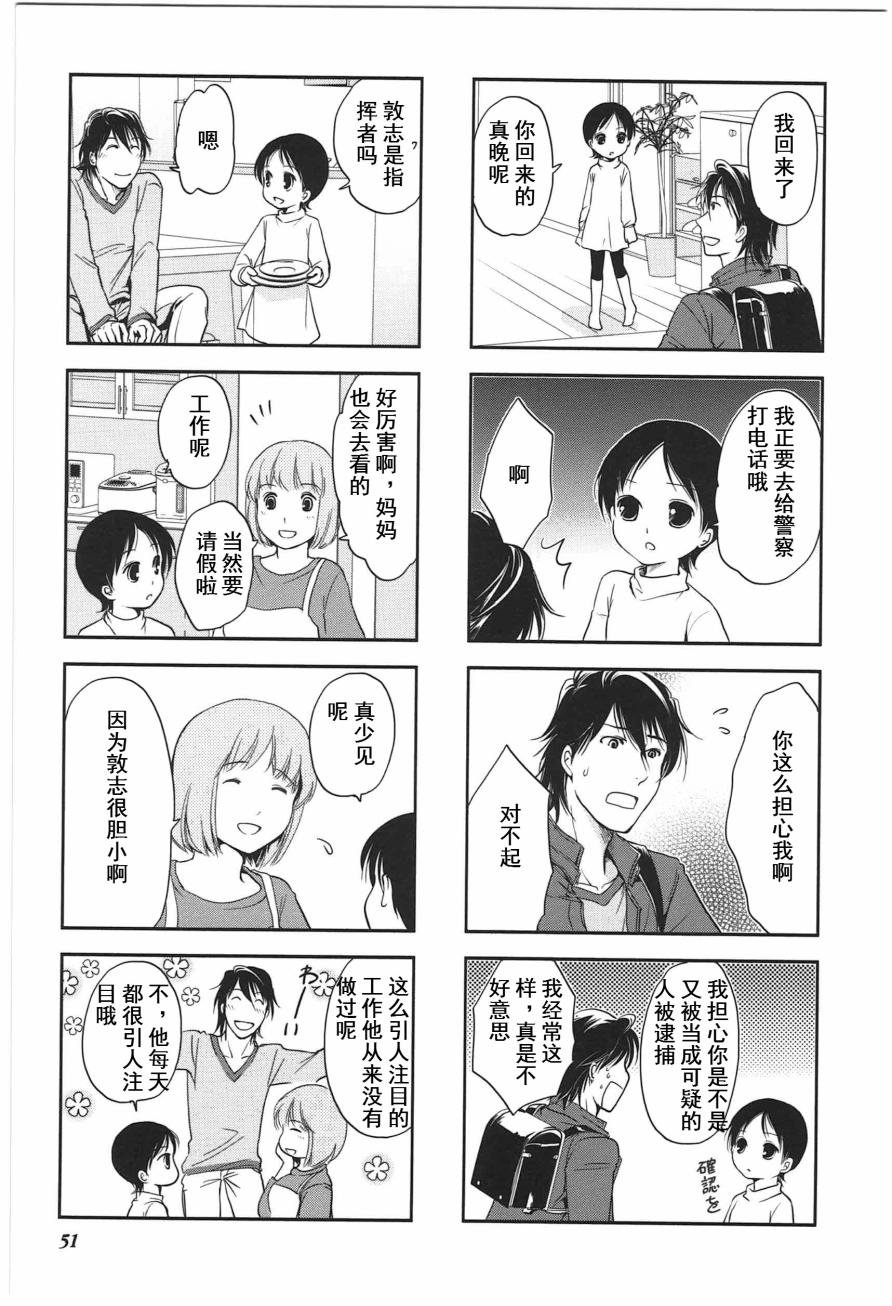 第4卷话