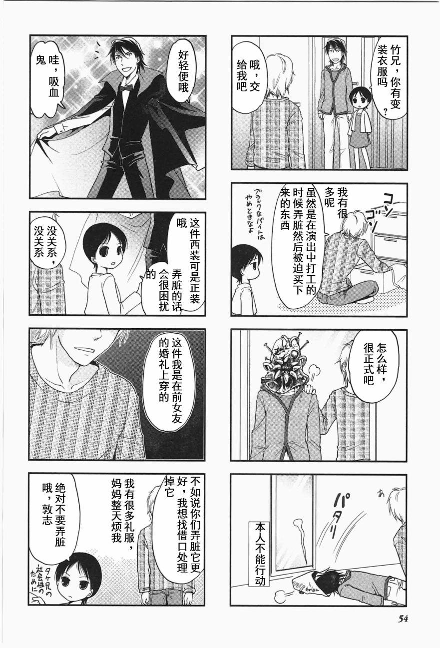 第4卷话