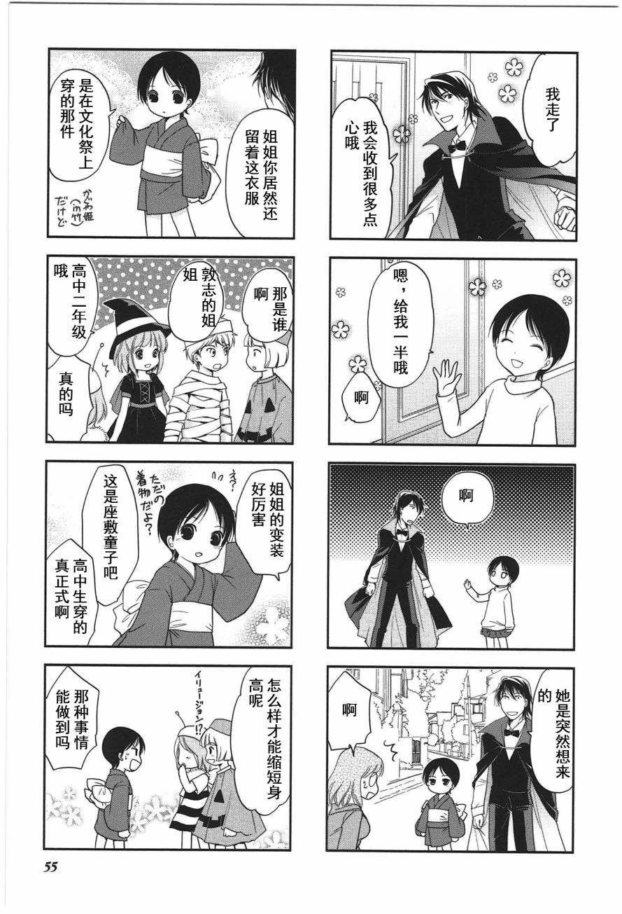 第4卷话