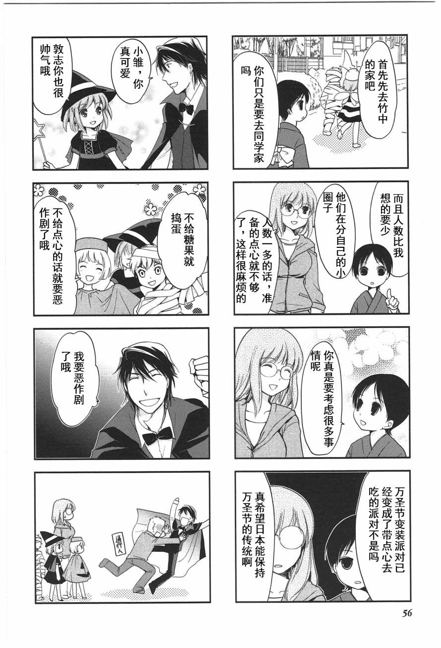 第4卷话