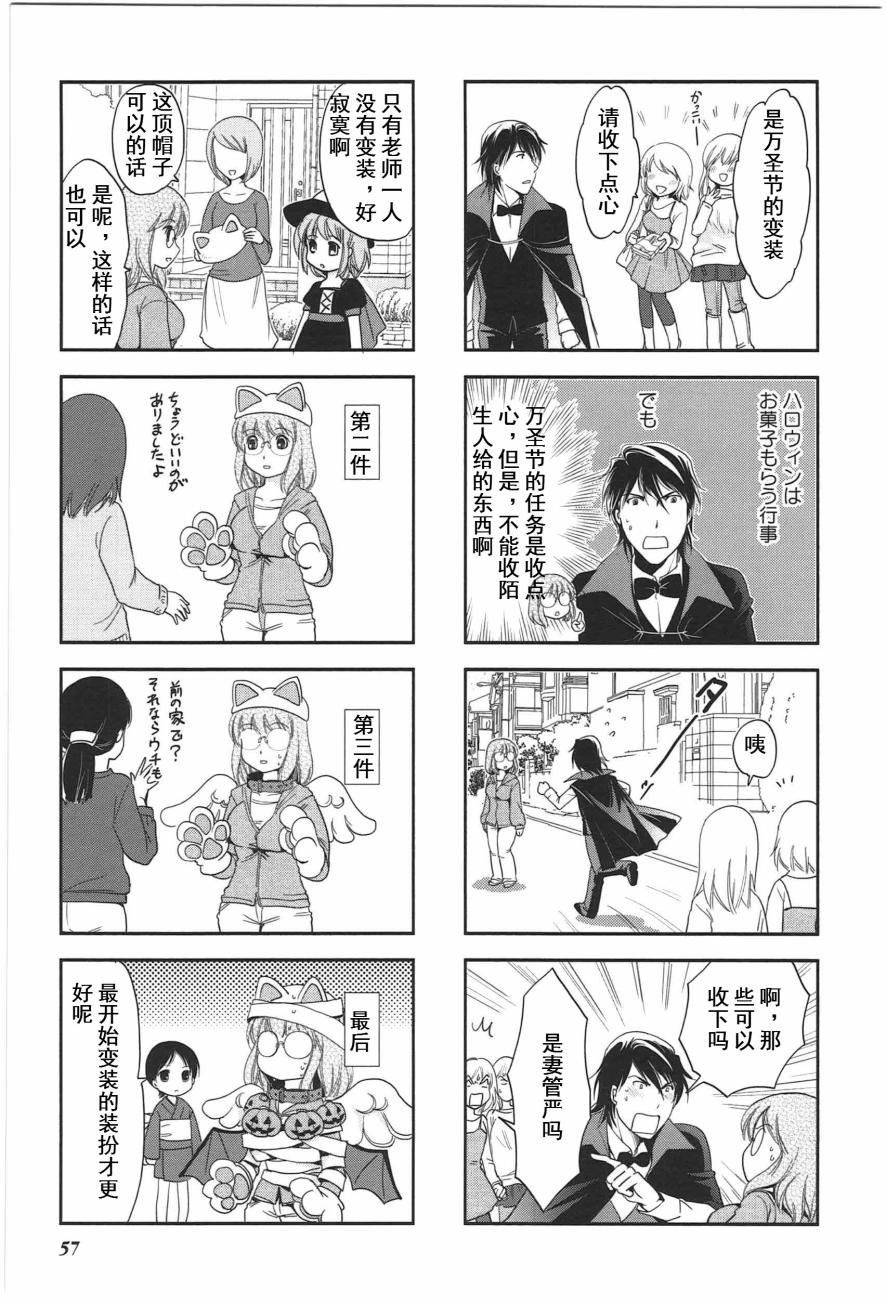 第4卷话