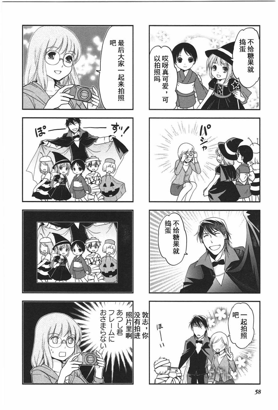 第4卷话