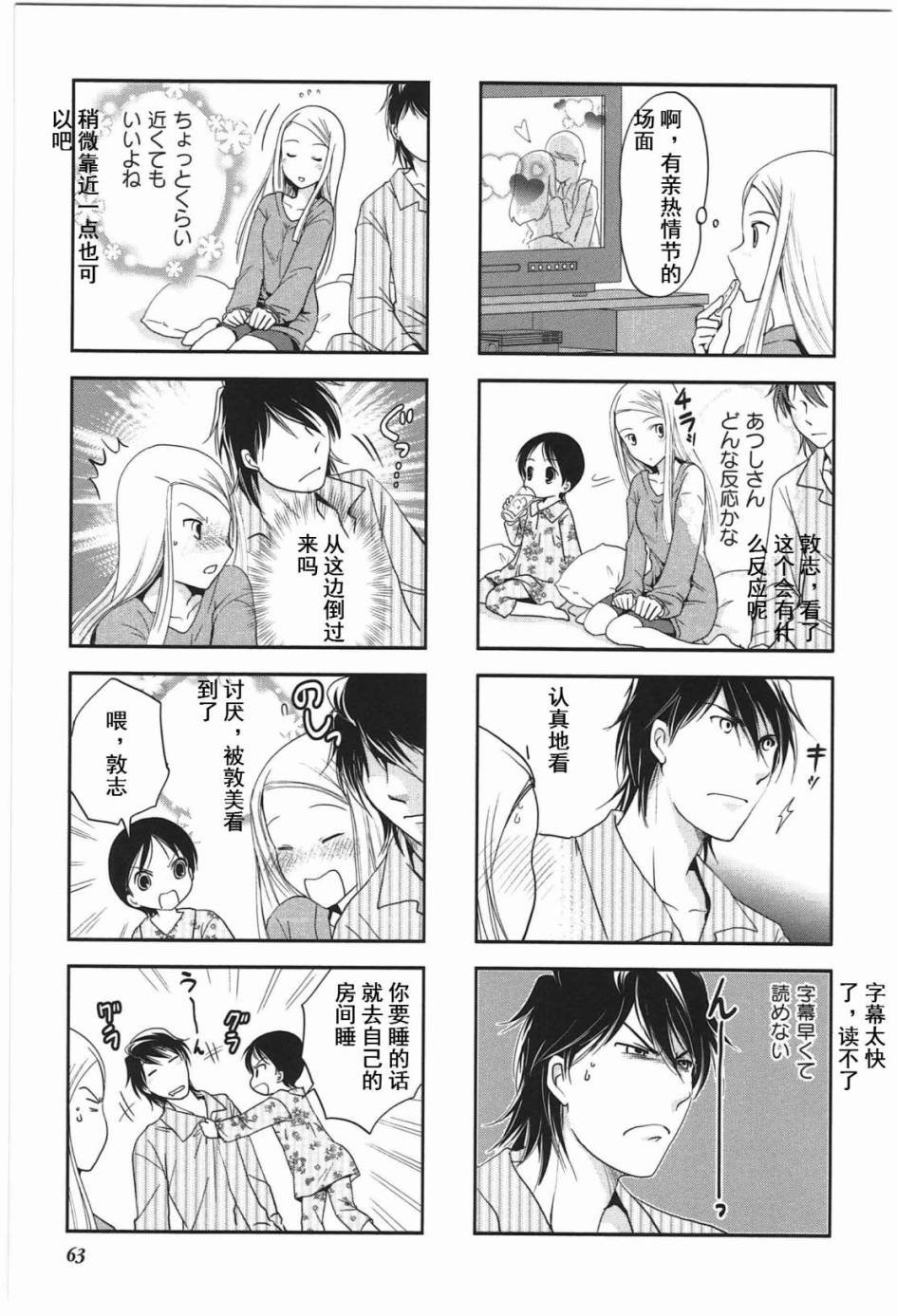 第4卷话