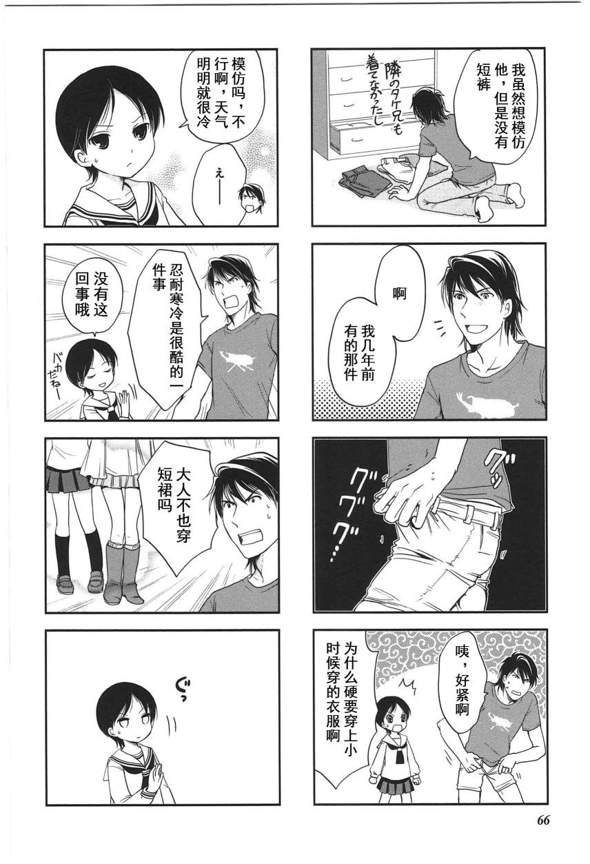 第4卷话