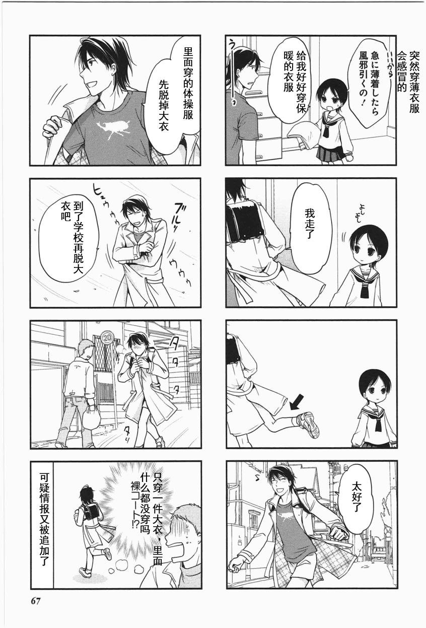 第4卷话