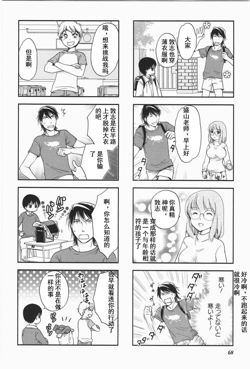 第4卷话