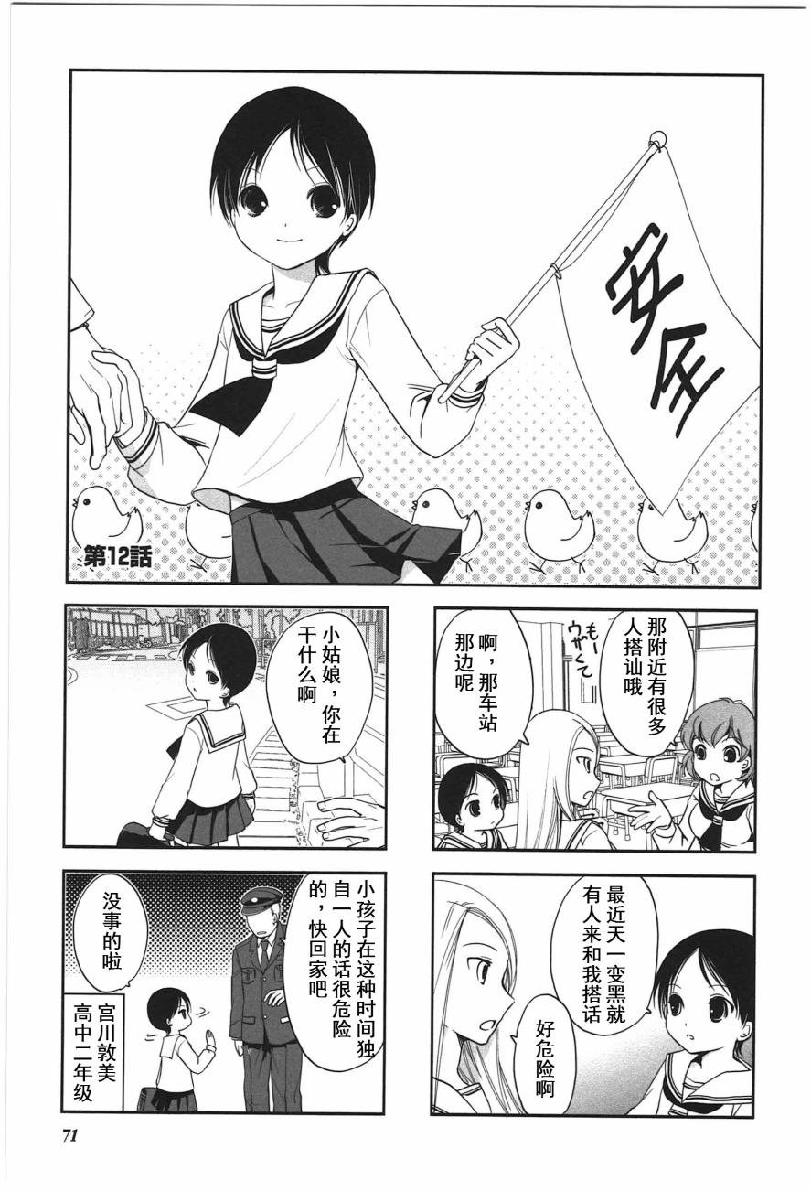 第4卷话