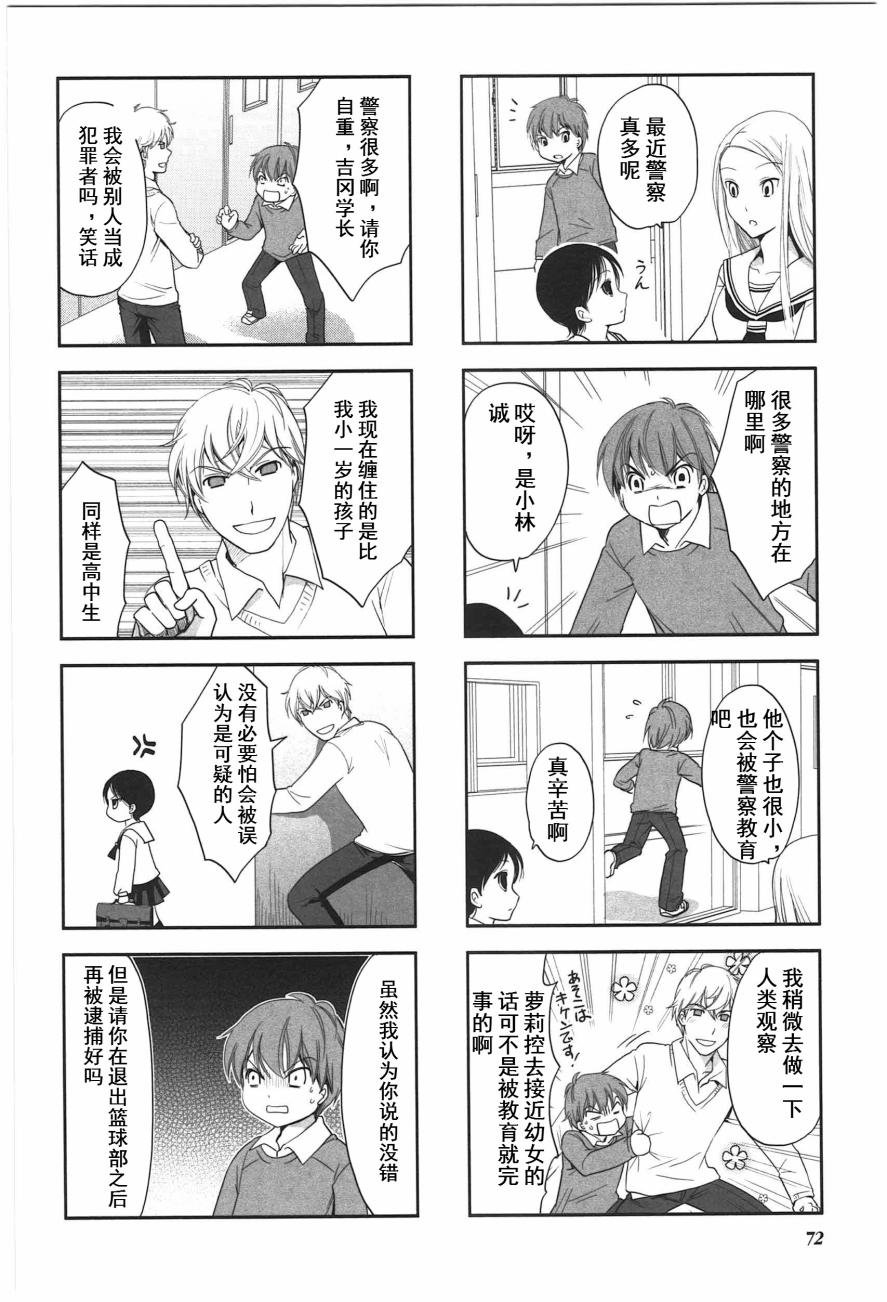 第4卷话