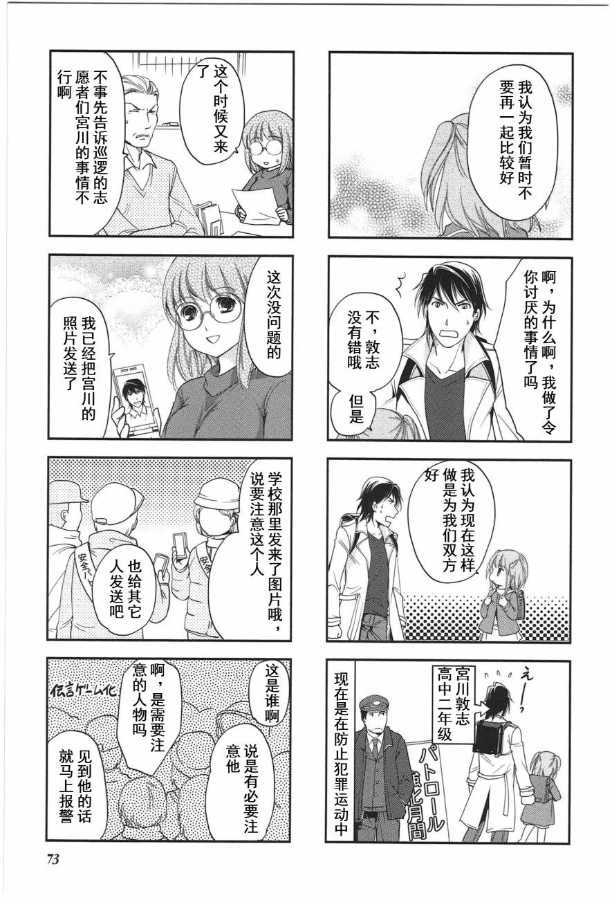 第4卷话