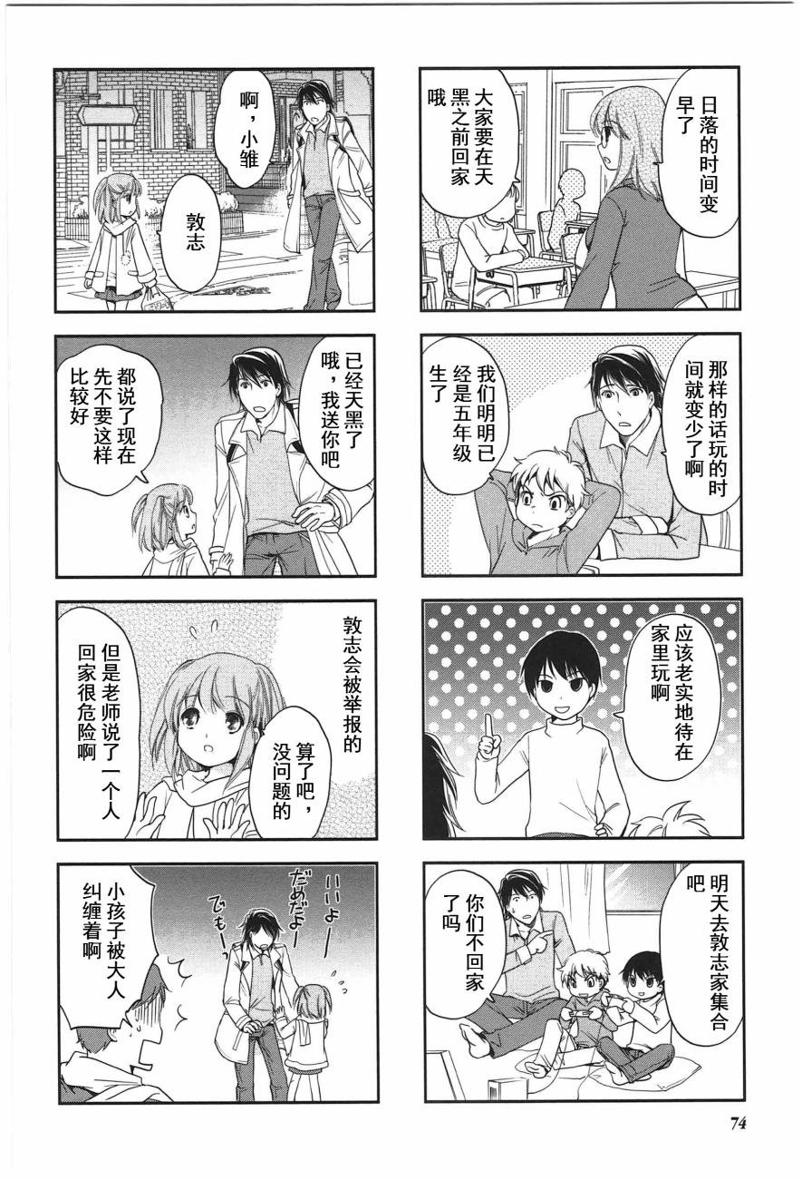 第4卷话