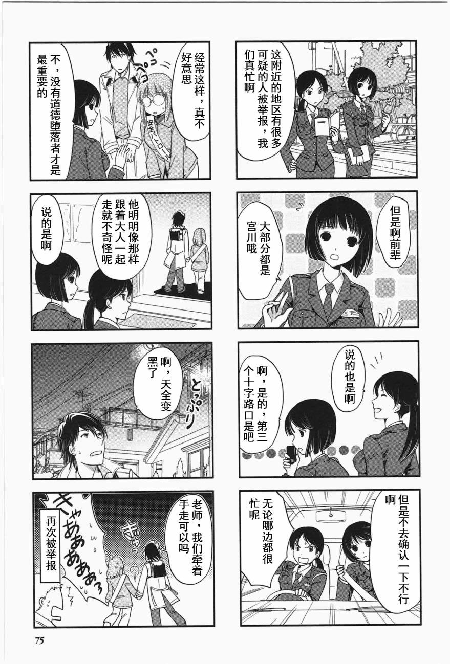 第4卷话
