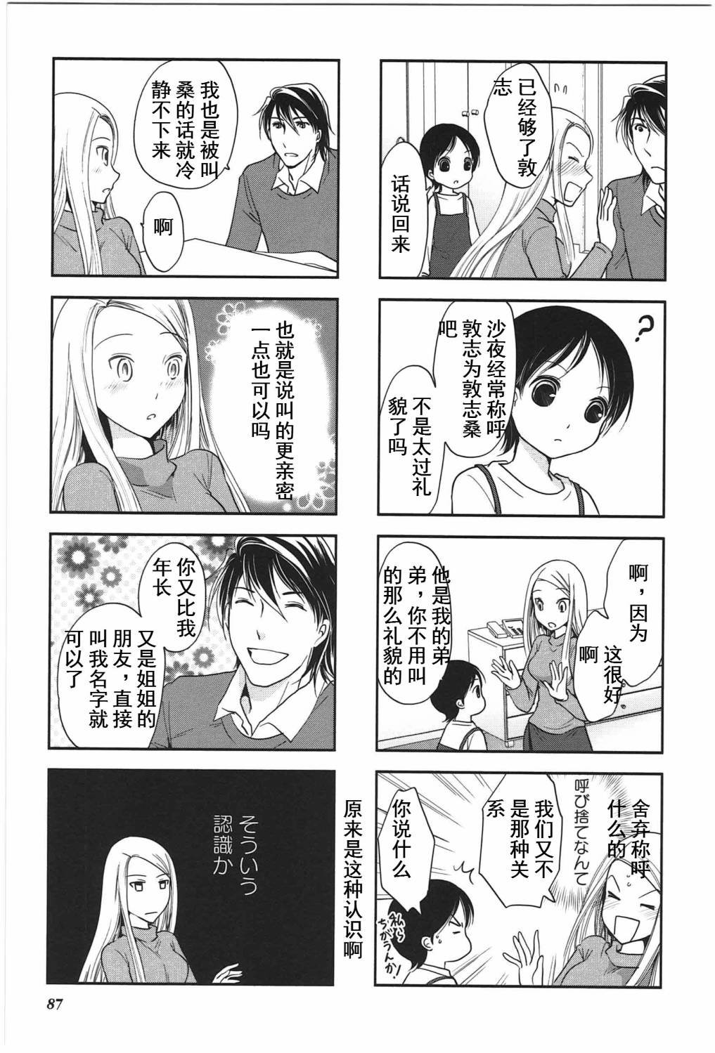 第4卷话