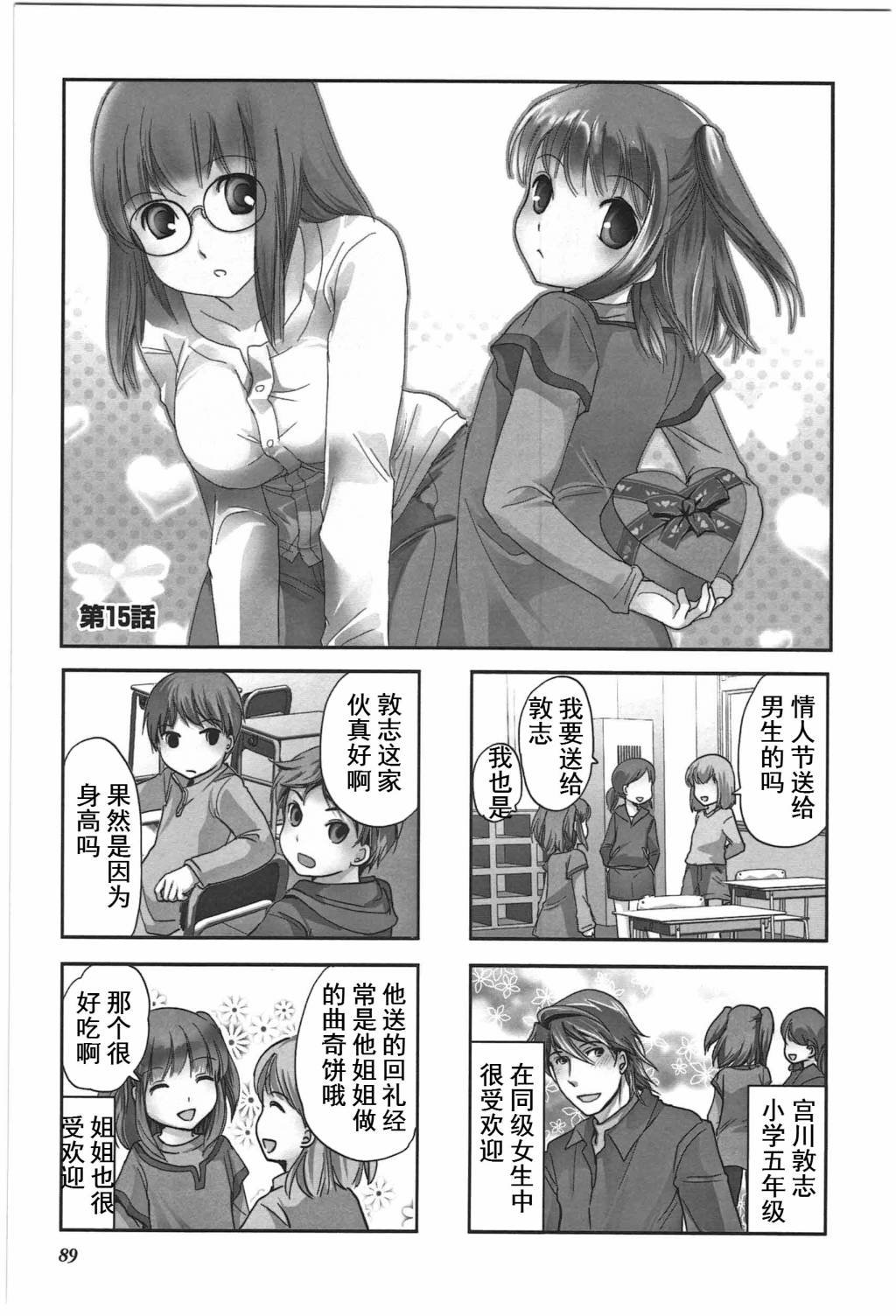 第4卷话