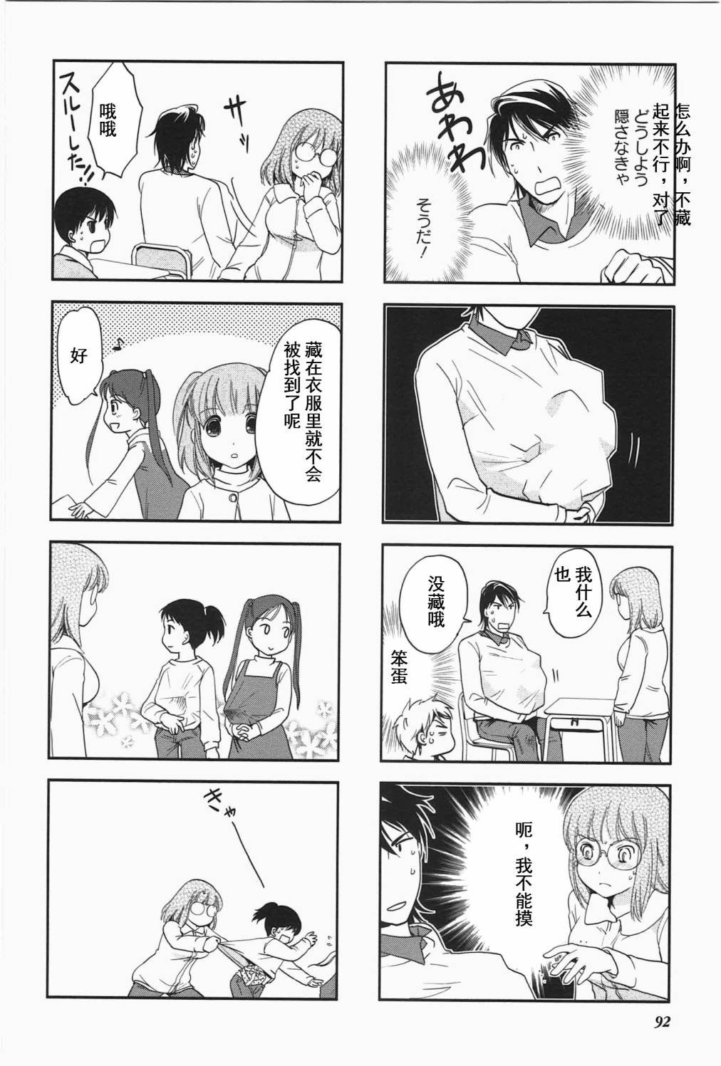 第4卷话